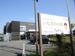 建物と駐車場がある外観