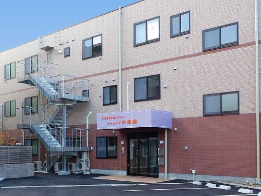 明るい施設の外観
