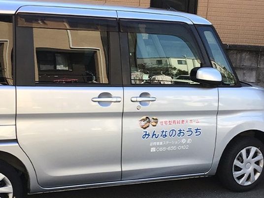 送迎車の側面  