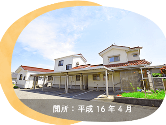 施設外観の建物  