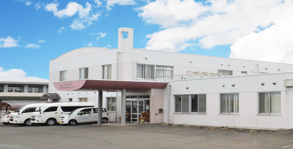 介護老人保健施設 サンライフえさしの外観