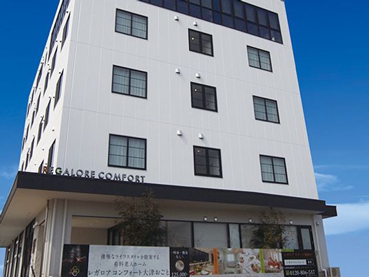 清潔感のある白い外観