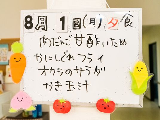 手書きの掲示物