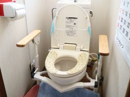 手すり付きトイレ設備