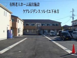 施設の外観  