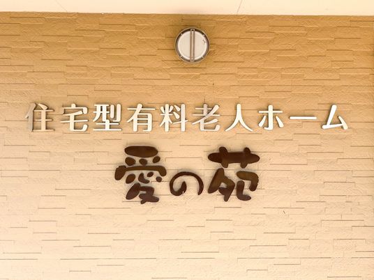 看板