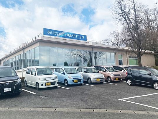 クリニック外観と駐車場  