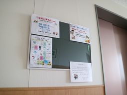 情報掲示板のイメージ