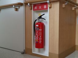 壁に取り付けられた消火器