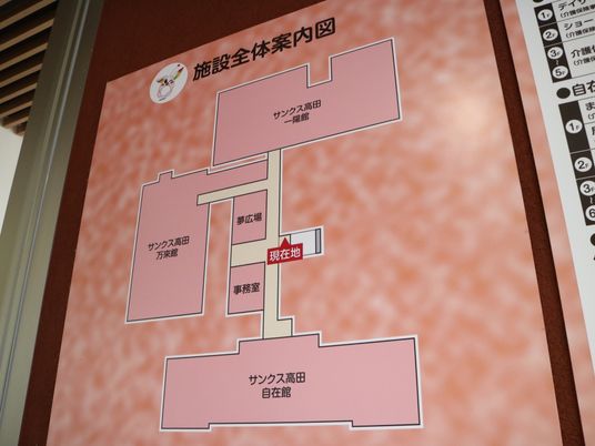 施設案内の掲示物