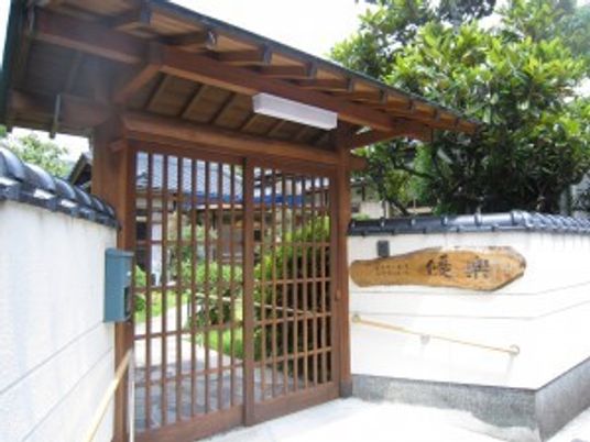 木戸のある玄関外観  