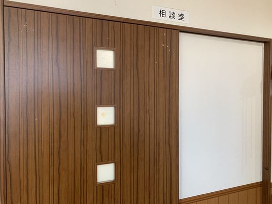 相談室の扉
