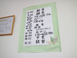 案内掲示物と紙の折り鶴