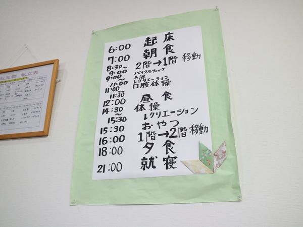 案内掲示物と紙の折り鶴