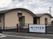 外観と看板の施設