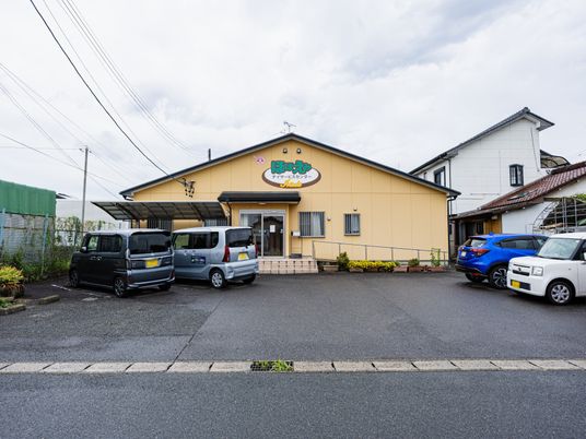 デイサービスセンター外観  