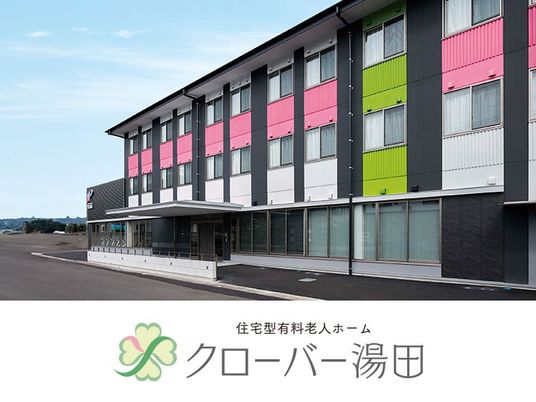 カラフルな外観の建物  