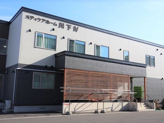 施設の外観  