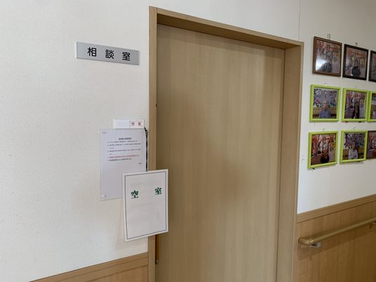 相談室の扉