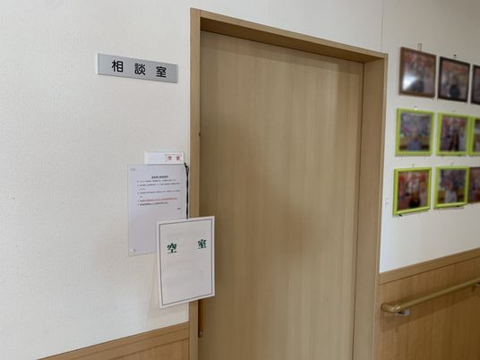 相談室の扉