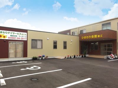 施設正面と駐車場
