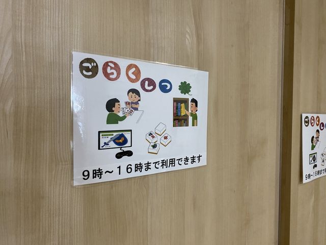 利用案内掲示物 掲示物 壁に掲示された案内は、利用時間などを知らせる重要な情報源です。便利で理解しやすい表示が皆さまをサポートします。