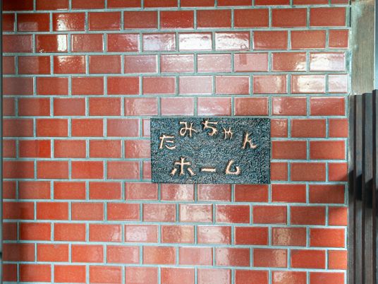 レンガ壁と看板