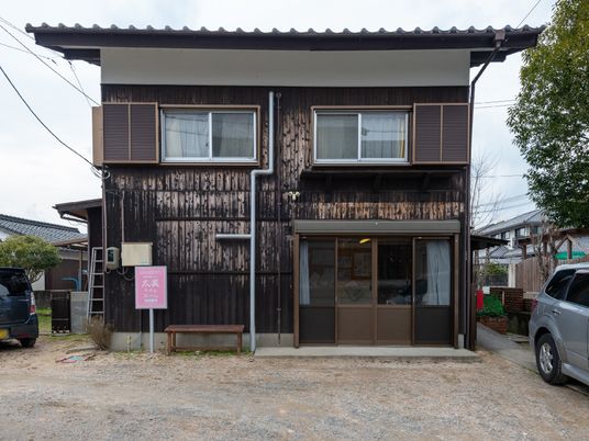 和風の外観の施設
