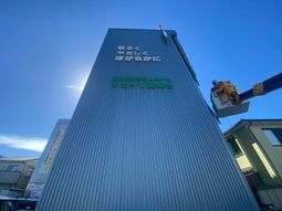 施設外観の建物