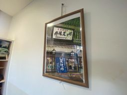 伝統的な店舗の絵ポスター