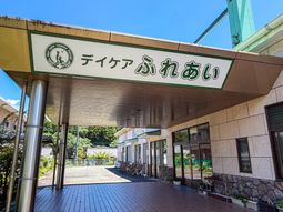 施設の入口看板  