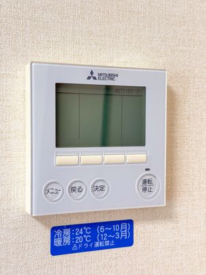 空調リモコンの壁面設置  