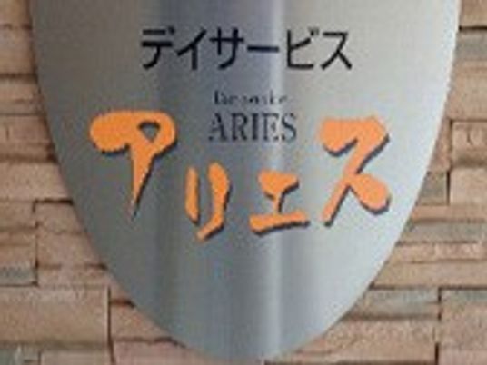 看板