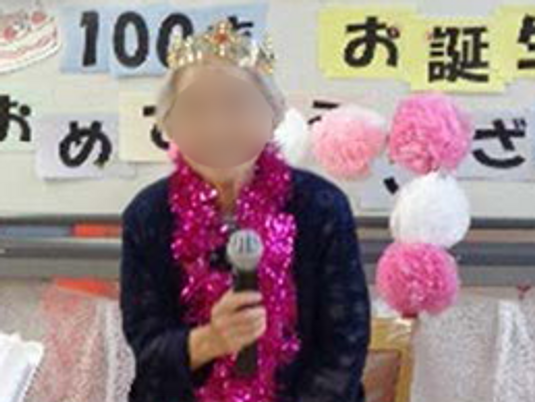 お祝いのイベント