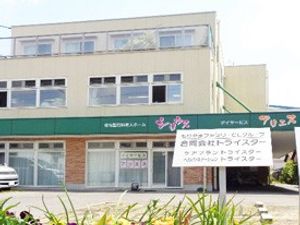 落ち着いた建物外観