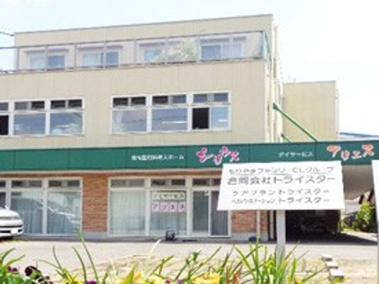 落ち着いた建物外観