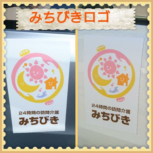 看板