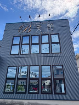 青空の下の看板