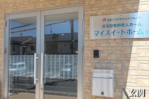 安心のエントランス