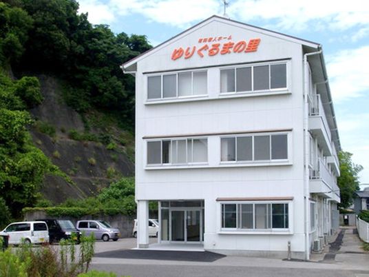 施設の外観  