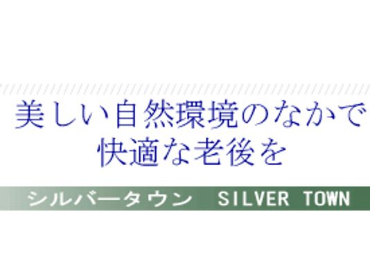美しい自然環境の案内