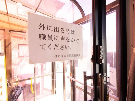 案内表示のエントランス