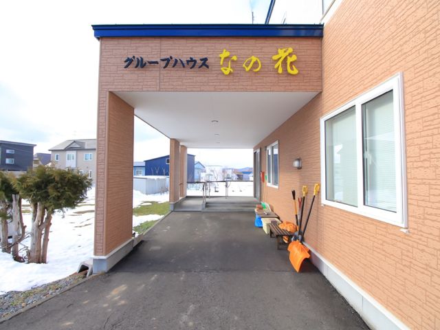 明るいエントランス通路 エントランス 広々とした入口周りは雪かき用具が整えられ、四季の変化に対応できる環境があります。働く環境の機能性を大切に考えています。
