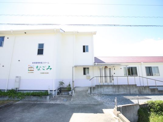 清潔な外観の建物