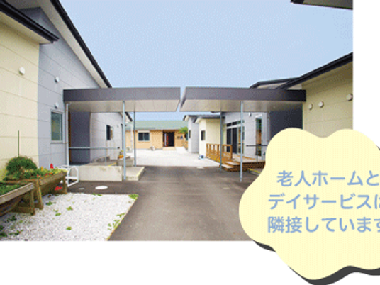 施設の中庭  