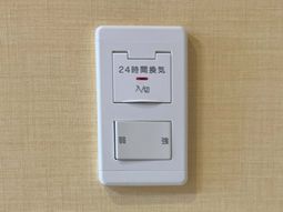 換気スイッチ