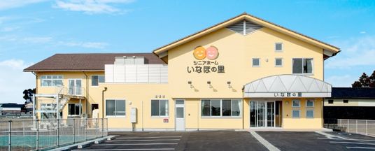 スタッフ募集の外観