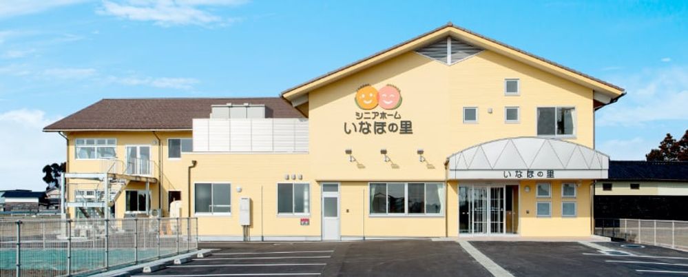 スタッフ募集の外観