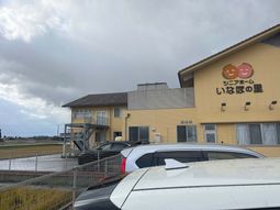 建物外観と看板