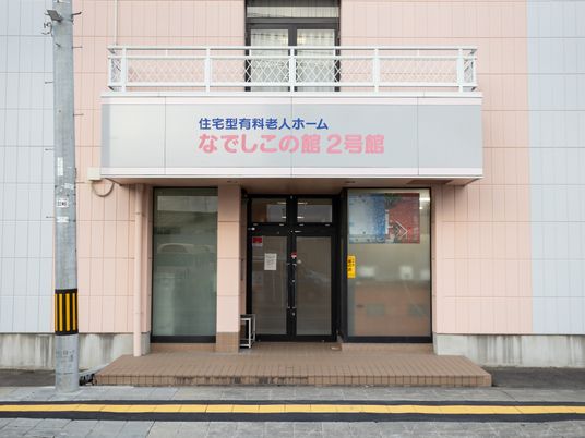ピンクの建物のエントランス